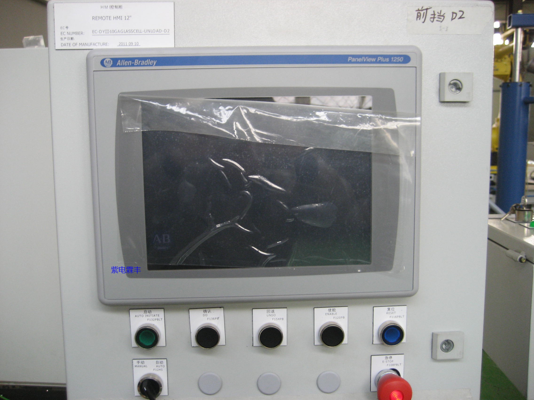 FESTO 阀岛及AB触摸屏